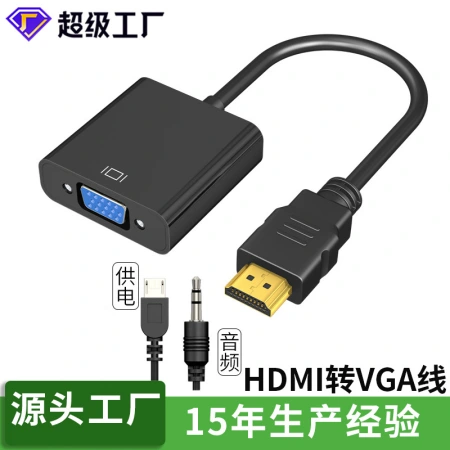 محول توصيل صوتي لخط HDMI FGA مزود بتوصيل صوتية إلى جهاز تلفزيون ذي وصلة عالية الدقة HDMTVVGA محول توصيل صوتي لخط HDMI FGA مزود بتوصيل صوتية إلى جهاز تلفزيون ذي وصلة عالية الدقة HDMTVVGA